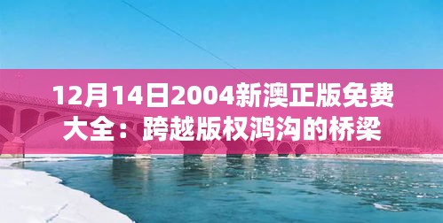 花开无言 第3页