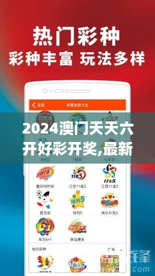 粗枝大叶 第3页