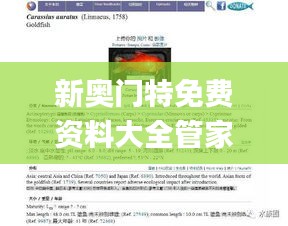 信誓旦旦 第2页