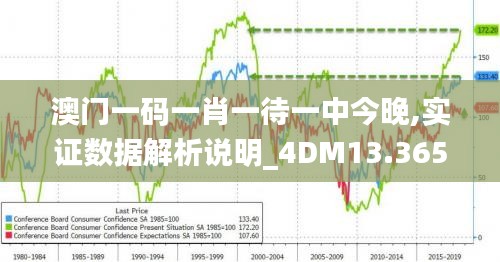 普度众生 第4页