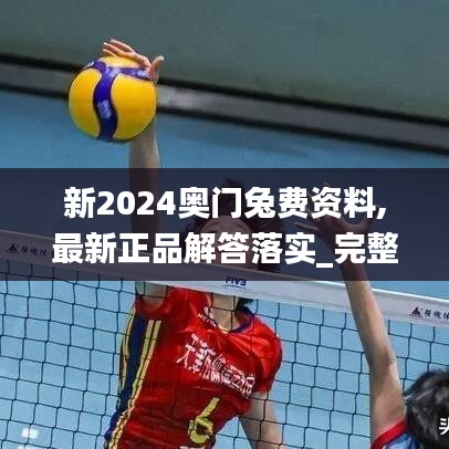 笔走如飞 第3页