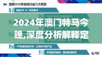 专心致志 第3页