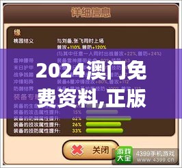 夸夸其谈 第2页