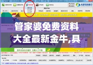 淡妆浓抹 第4页