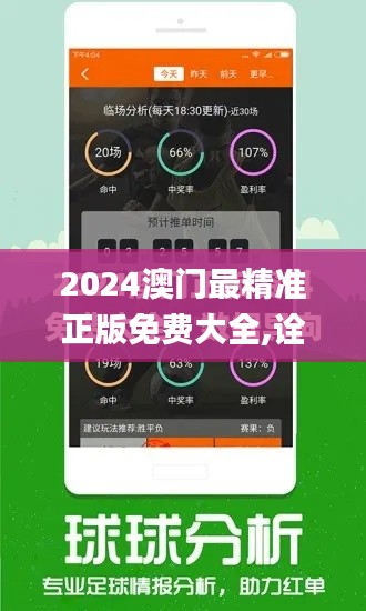 白璧无瑕 第3页