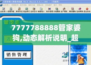 天潢贵胄 第3页