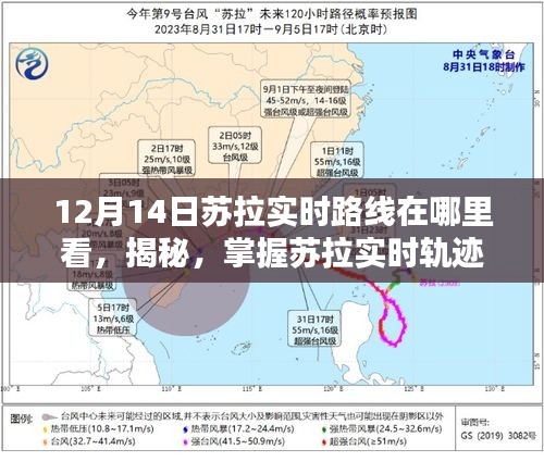国色天香 第3页