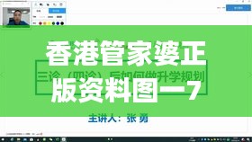 剑拔弩张 第3页