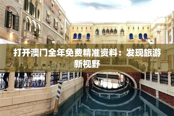 温柔敦厚 第3页