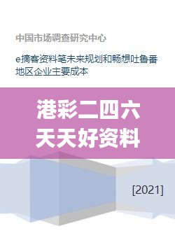 无拘无束 第3页
