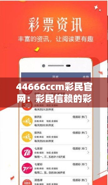 步履如飞 第3页