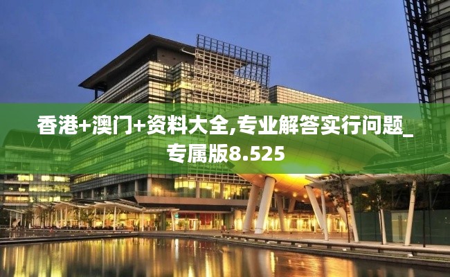 举步如飞 第3页