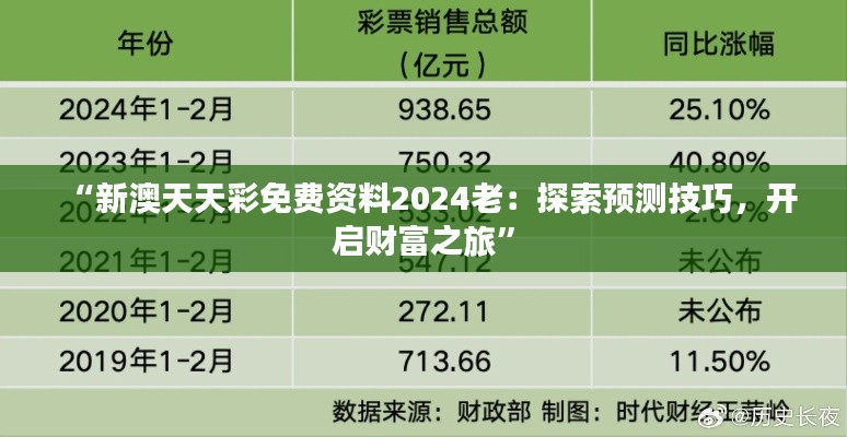 九死一生 第2页