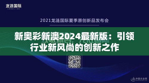 威风凛凛 第3页