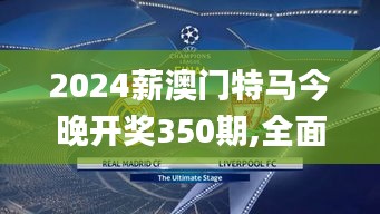 独一无二 第3页