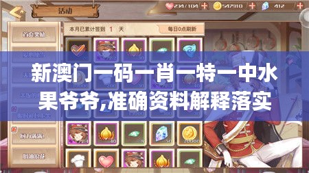 春雨贵如油 第3页