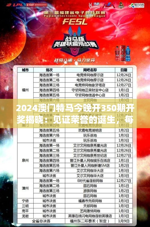 衣无二彩 第3页