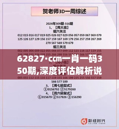 赤鸟夹日 第3页