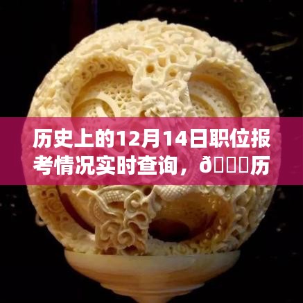 计日程功 第3页