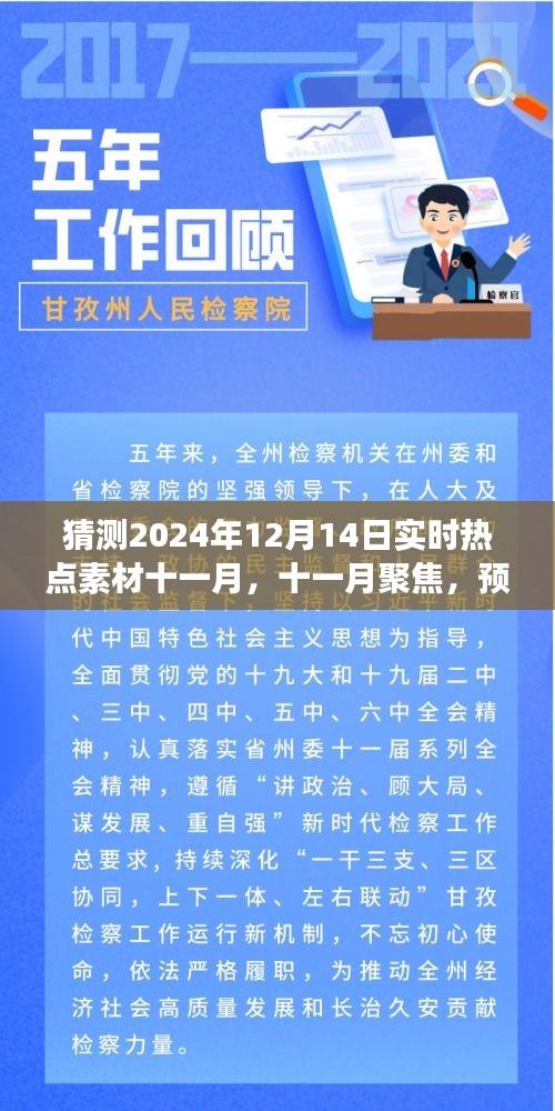 产品展示 第298页