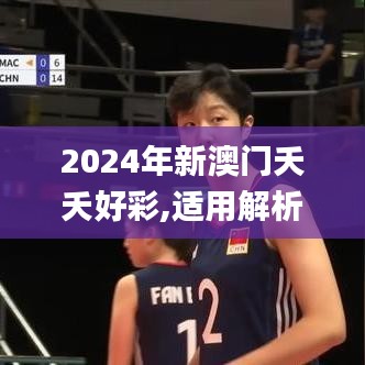 东张西望 第3页