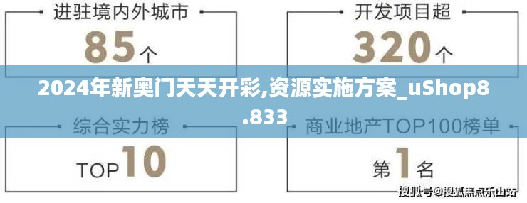 不耻下问 第3页