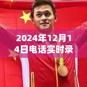 自作主张 第3页