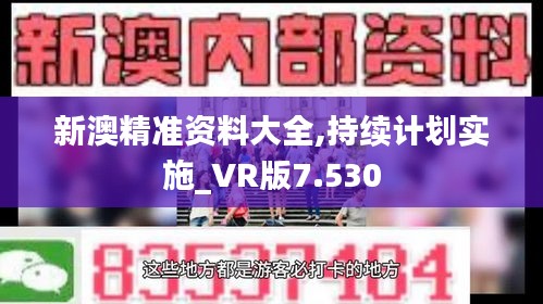 比翼鸟 第4页