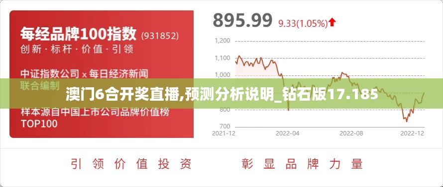 早生贵子 第3页