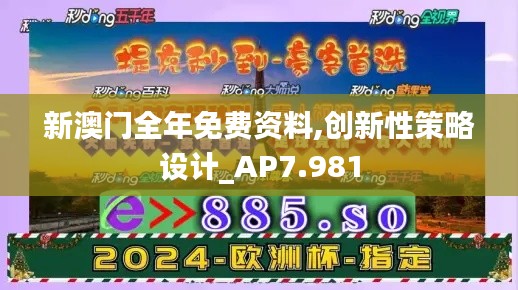 一毫不苟 第3页