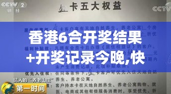 一言九鼎 第3页
