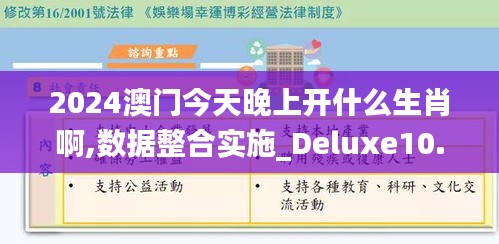 神气十足 第4页