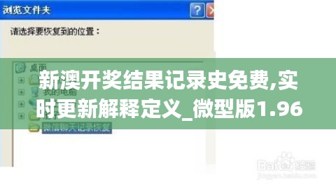 攀高结贵 第4页