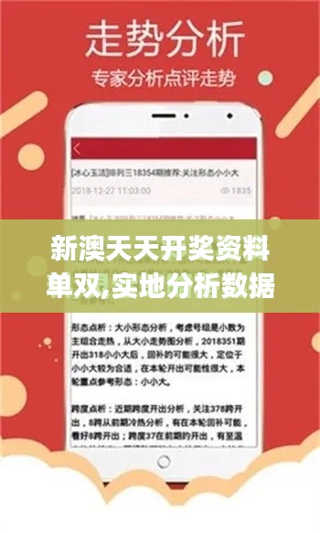 候鸟南飞 第4页