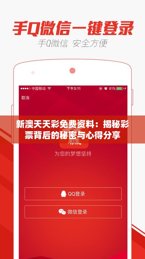 天各一方 第3页