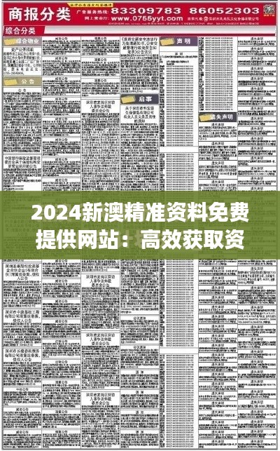 文质彬彬 第3页