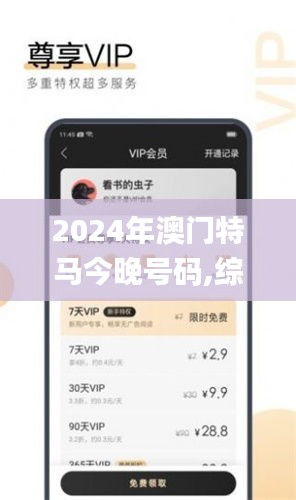 如花似玉 第3页