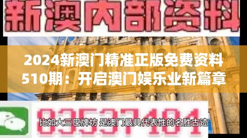 郑重其事 第3页