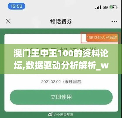 心不在焉 第3页