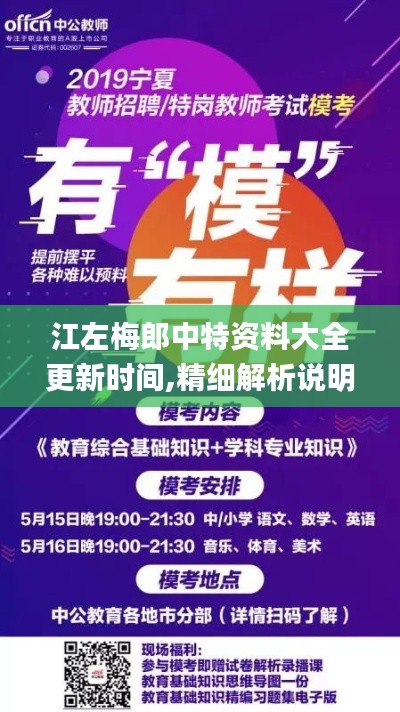 尽心尽力 第3页