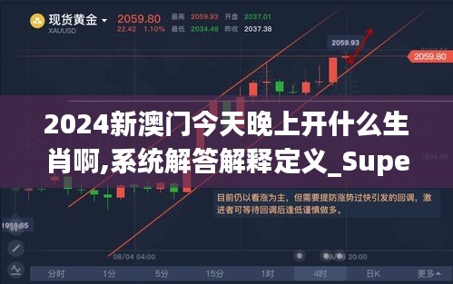 堂而皇之 第3页