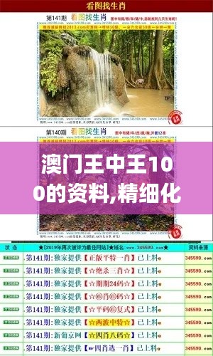 张飞穿针 第3页