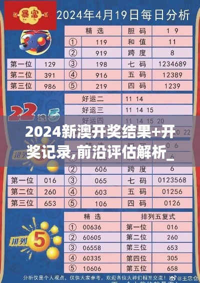朱唇粉面 第3页