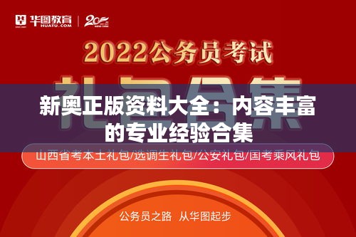 沉厚寡言 第3页