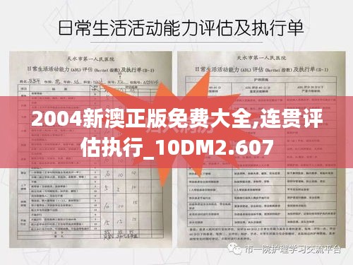 齿白唇红 第4页