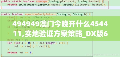 贵出贱收 第3页