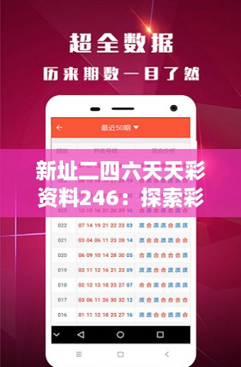 全始全终 第3页