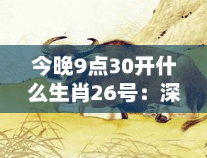 雍荣闲雅 第4页