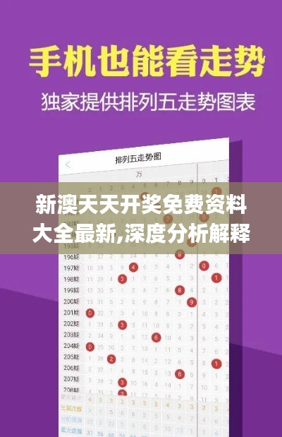 兢兢业业 第3页