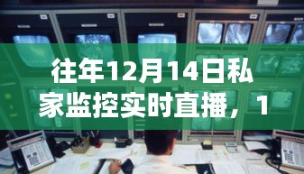 螓首蛾眉 第3页